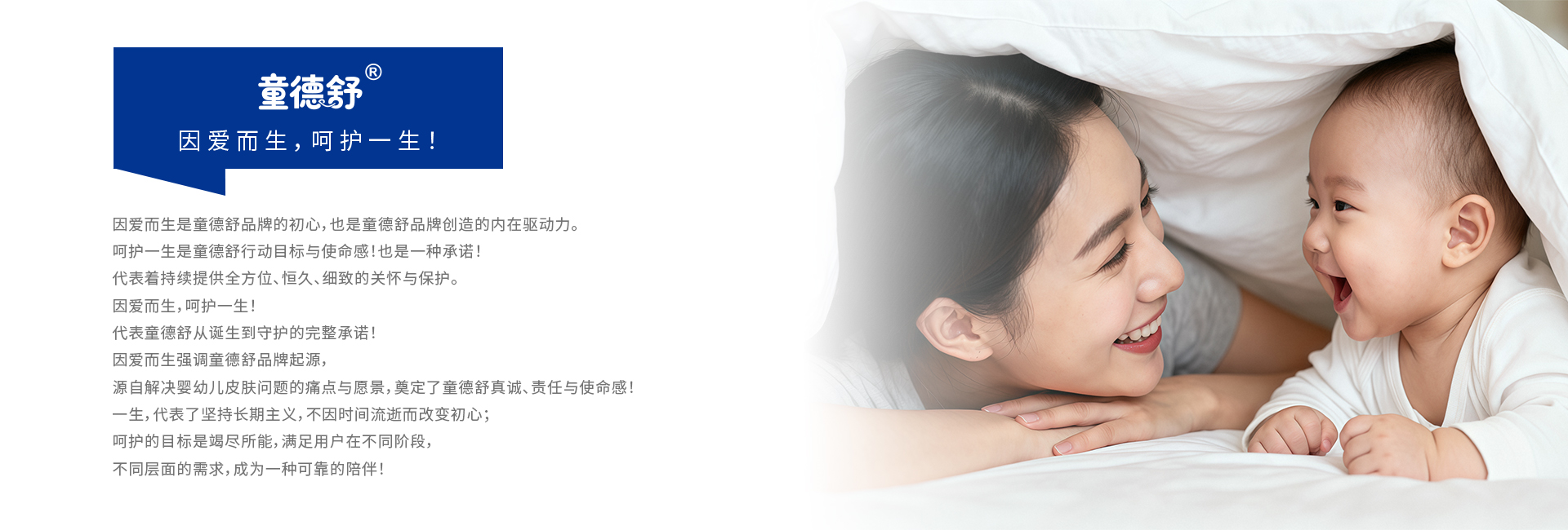 全部产品